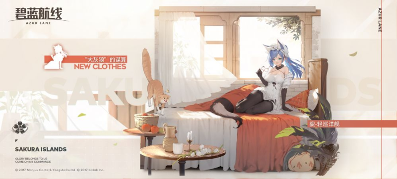 川内级轻型巡洋舰二番舰貎(神通)深度攻略:雷暴舰队的军师核心-星界云手机攻略站