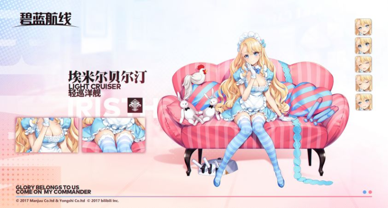 布雷巡洋舰「埃米尔・贝尔汀」深度攻略:自由鸢尾的浪漫守护者-星界云手机攻略站