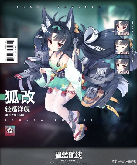碧蓝航线实验型轻巡洋舰狐（夕张）深度攻略：实验性武装与高效练级专家-星界云手机攻略站