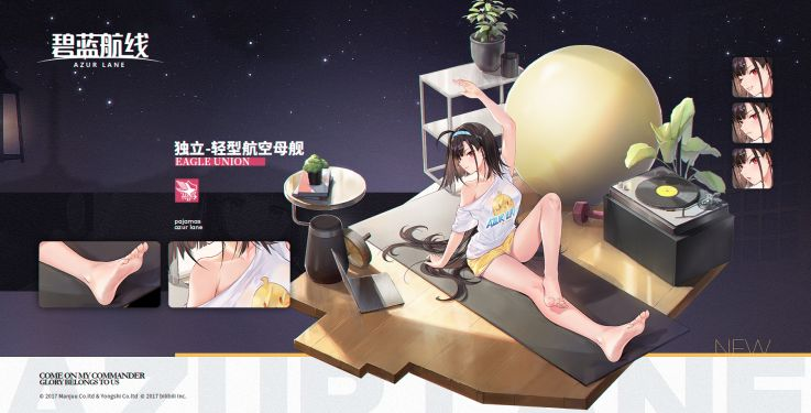 碧蓝航线独立级轻型航空母舰 1 号舰独立深度攻略：反潜核心与航空支援专家-星界云手机攻略站