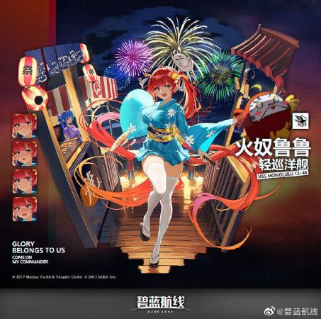 布鲁克林级轻巡洋舰 7 号舰「火奴鲁鲁」全方位攻略：傲娇炮巡的实战指南与角色解析-星界云手机攻略站