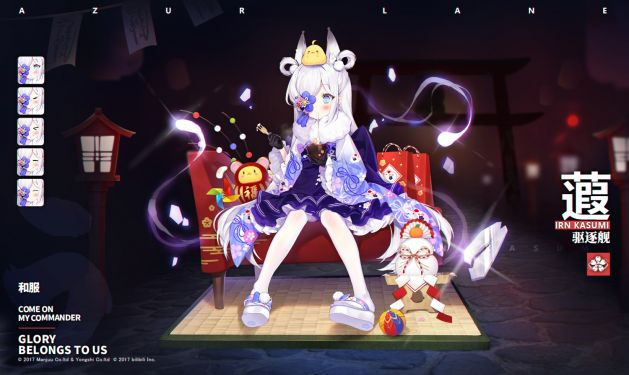 图片[2]-朝潮级驱逐舰九番舰「霞（蕸）」深度攻略：幽冥雷光中的重樱雷暴辅助-星界云手机攻略站
