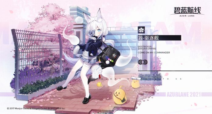 图片[2]-朝潮级驱逐舰九番舰「霞（蕸）」深度攻略：幽冥雷光中的重樱雷暴辅助-星界云手机攻略站