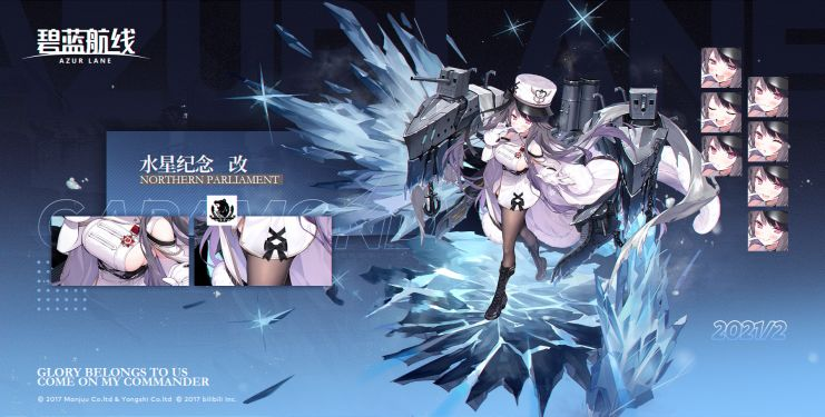 博加特里级防护巡洋舰 3 号舰水星纪念：中甲特化与战术回避的全能轻巡攻略-星界云手机攻略站
