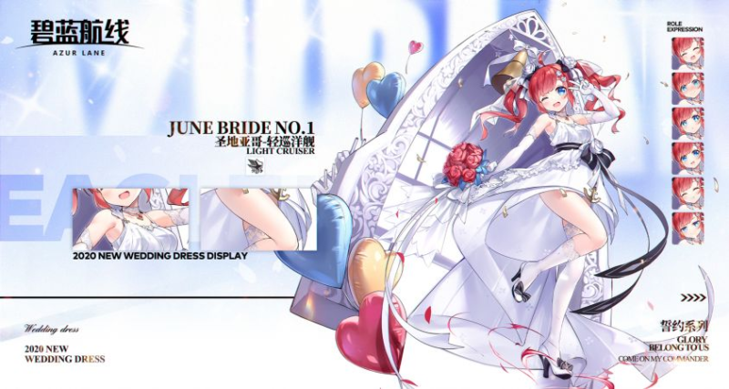 碧蓝航线亚特兰大级轻巡洋舰 3 号舰「圣戴安娜」深度攻略-星界云手机攻略站