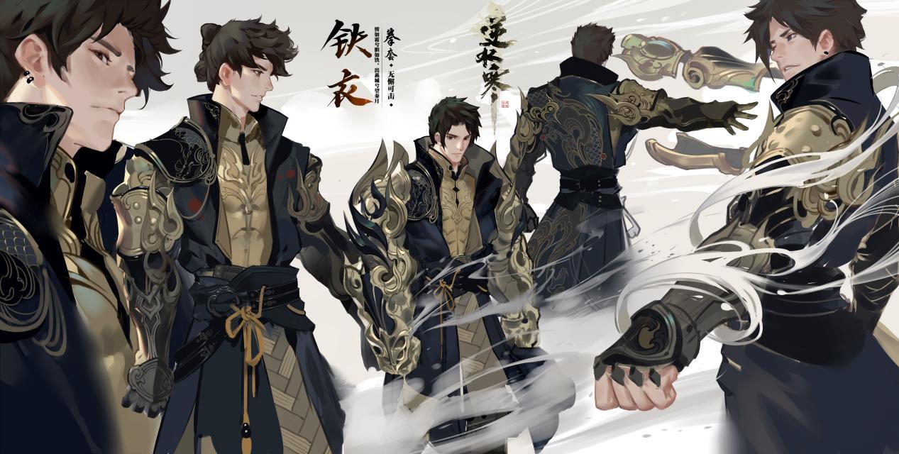 《逆水寒手游》职业指南:全职业解析与选择攻略插图 《逆水寒手游》职业指南:全职业解析与选择攻略插图