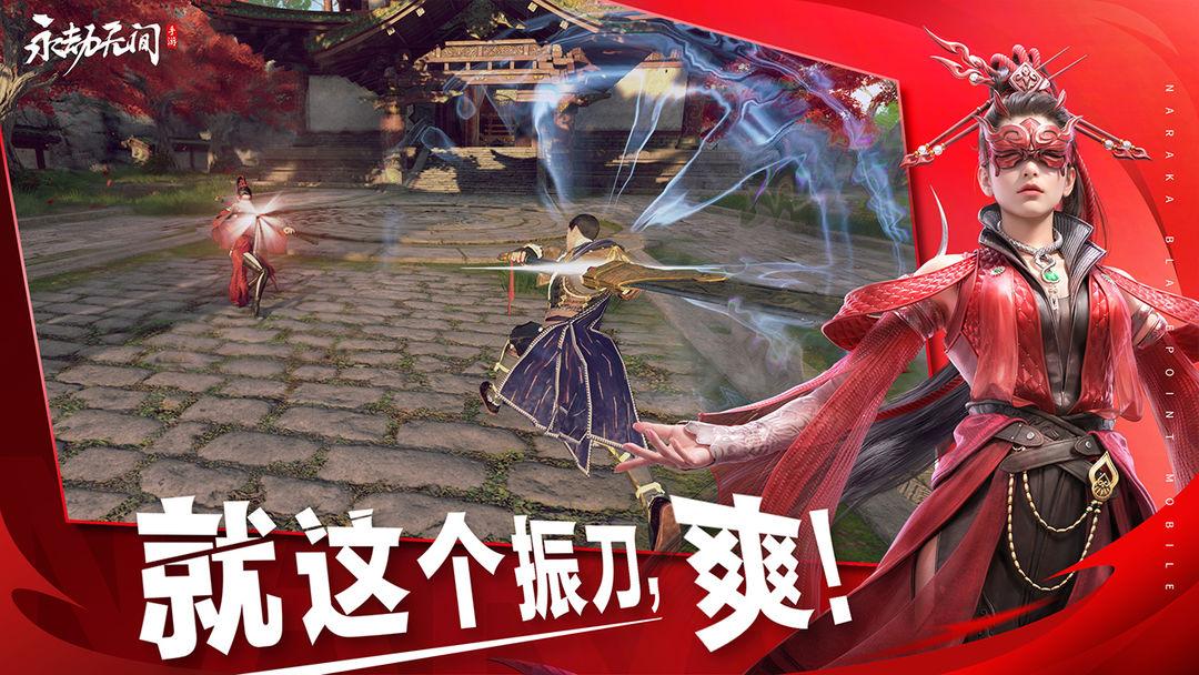 《永劫无间》宁红夜深度攻略:掌控战场的暗影主宰插图 《永劫无间》宁红夜深度攻略:掌控战场的暗影主宰插图