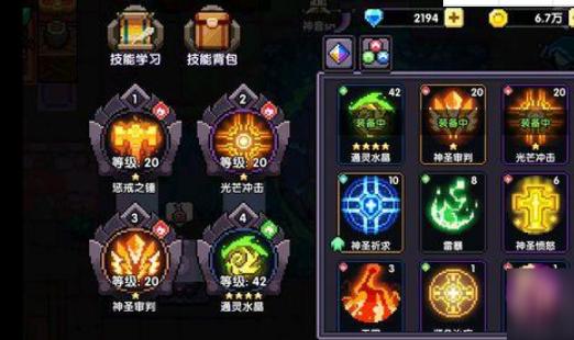 我的勇者牧师技能搭配攻略:从辅助到输出的全能方案插图 我的勇者牧师技能搭配攻略:从辅助到输出的全能方案插图