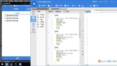 2025 按键精灵引流脚本全攻略：功能解析与实战技巧-星界云手机攻略站
