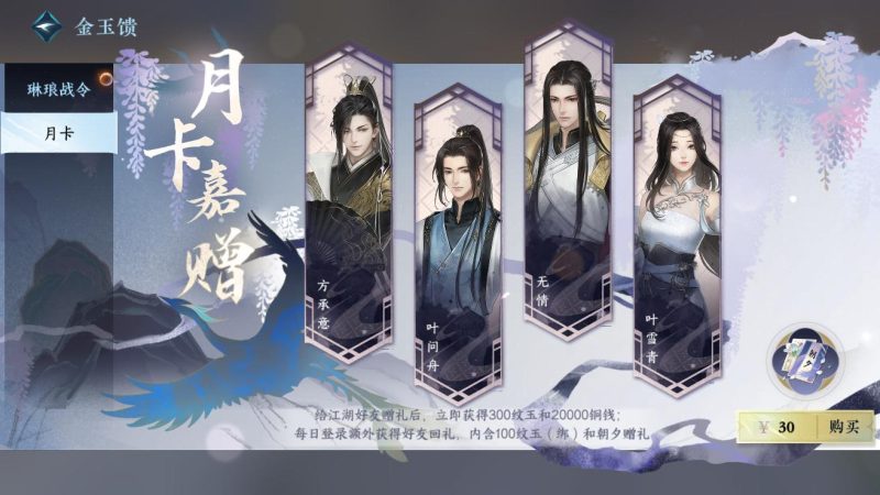 2025 逆水寒 0 氪玩的动吗？深度解析平民玩家生存指南-星界云手机攻略站