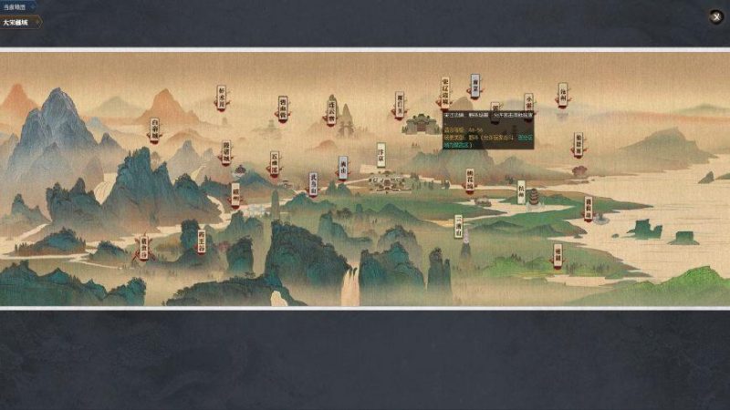 逆水寒奇遇大全：探索江湖隐藏篇章-星界云手机攻略站