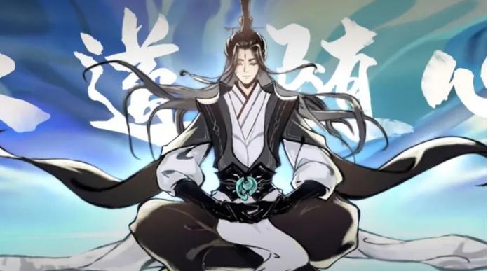 《一念逍遥》:体修与法修,修仙之路的艰难抉择插图 《一念逍遥》:体修与法修,修仙之路的艰难抉择插图