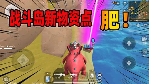 香肠派对战斗岛:欢乐射击的热血战场插图 香肠派对战斗岛:欢乐射击的热血战场插图