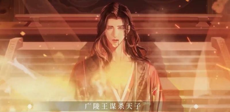 《如鸢》世界中的安期元素：历史与幻想的交织-星界云手机攻略站