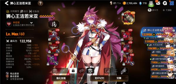 《第七史诗》装备全解析:打造最强战力的必备指南插图 《第七史诗》装备全解析:打造最强战力的必备指南插图