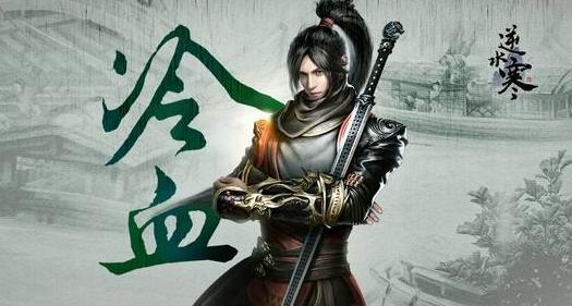 《逆水寒》“智者无情”:探寻江湖背后的智谋与情义插图 《逆水寒》“智者无情”:探寻江湖背后的智谋与情义插图