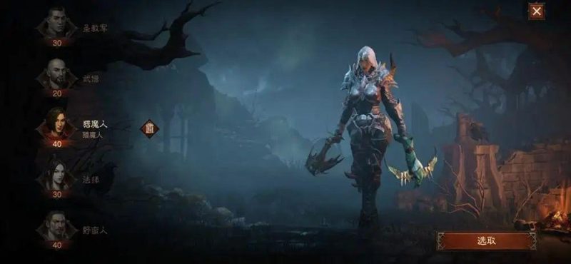 暗黑不朽巅峰升级攻略：高效提升巅峰等级的实用指南-星界云手机攻略站