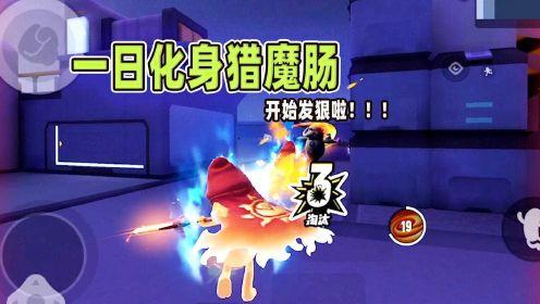 香肠派对狼人玩法全解析:2025 年攻略与技巧大揭秘插图 香肠派对狼人玩法全解析:2025 年攻略与技巧大揭秘插图