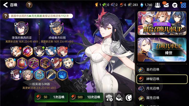 《第七史诗》暗法全方位解析：PVE 王者的奥秘-星界云手机攻略站