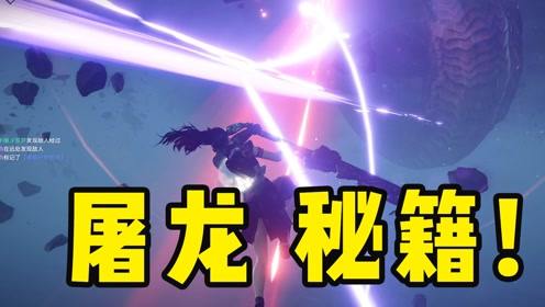 永劫无间屠龙会失败吗?深度剖析与策略指南插图 永劫无间屠龙会失败吗?深度剖析与策略指南插图