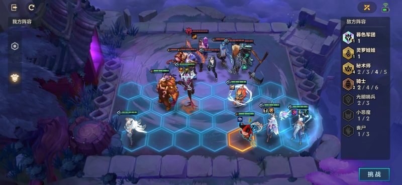 金铲铲之战幽魂法师全关卡攻略：轻松制胜的秘诀-星界云手机攻略站