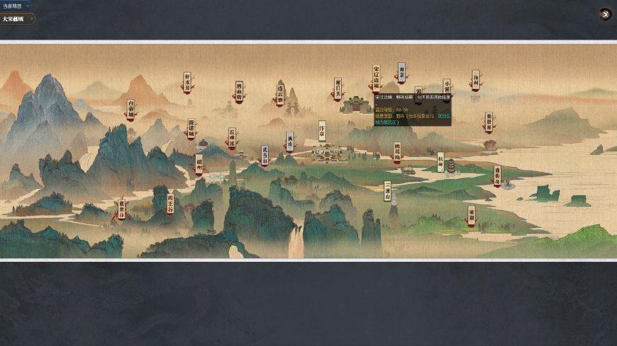 探秘《逆水寒》奇遇:解锁江湖的惊喜与感动插图 探秘《逆水寒》奇遇:解锁江湖的惊喜与感动插图