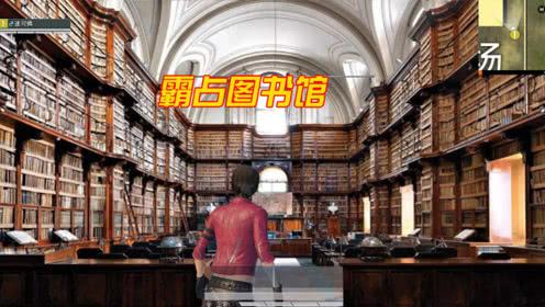 《和平精英》图书馆模式:激战书香战场插图 《和平精英》图书馆模式:激战书香战场插图