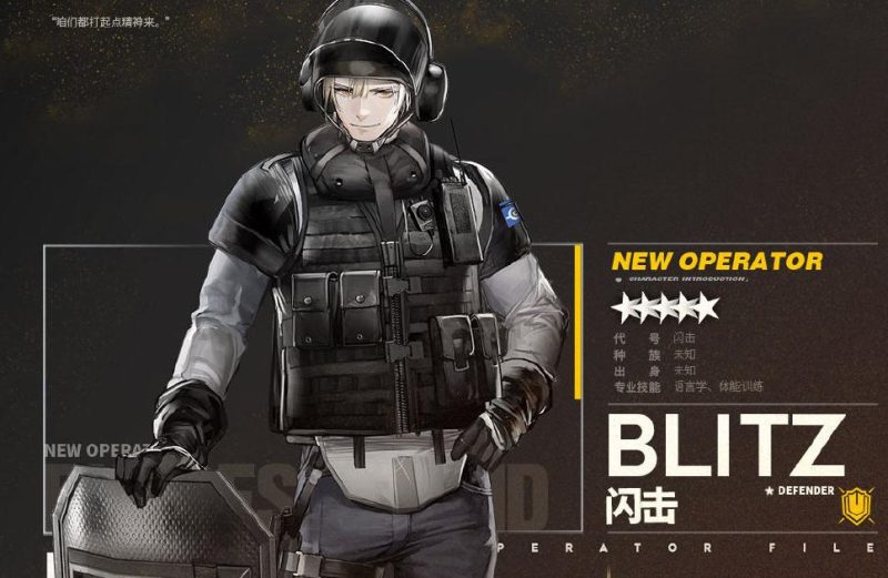 明日方舟闪击：独特机制与实战运用解析-星界云手机攻略站