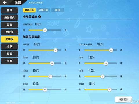香肠派对新手教学：快速上手游戏的全面指南-星界云手机攻略站