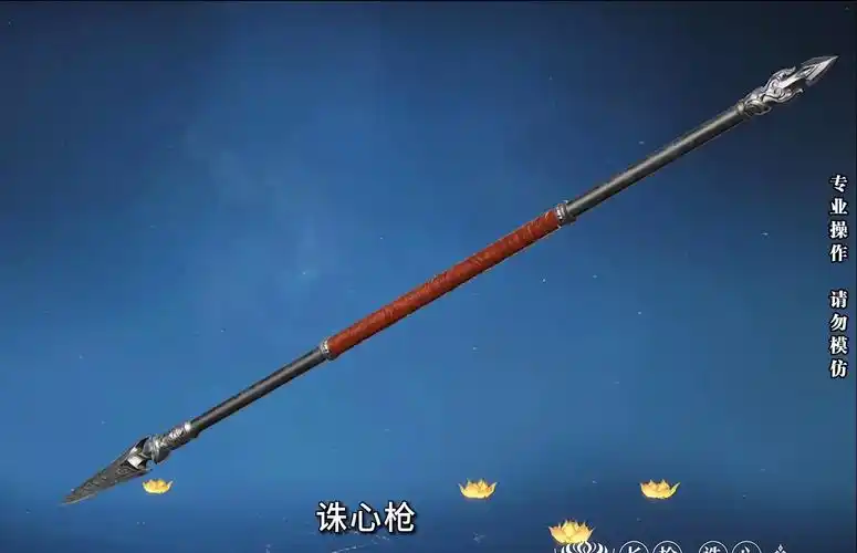 2025 永劫无间枪 – 同源攻略：从基础操作到高阶实战的全解析-星界云手机攻略站
