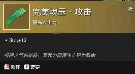 2025 年永劫无间六个金魂玉任务全攻略：快速完成秘籍与避坑指南-星界云手机攻略站