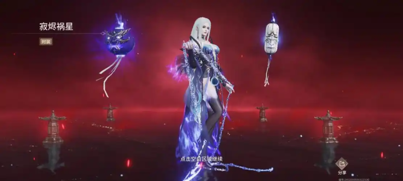 永劫无间普通箱子概率大揭秘：出货规律与提升技巧-星界云手机攻略站