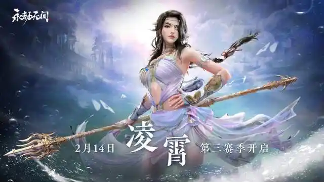永劫无间四象之力全攻略-星界云手机攻略站
