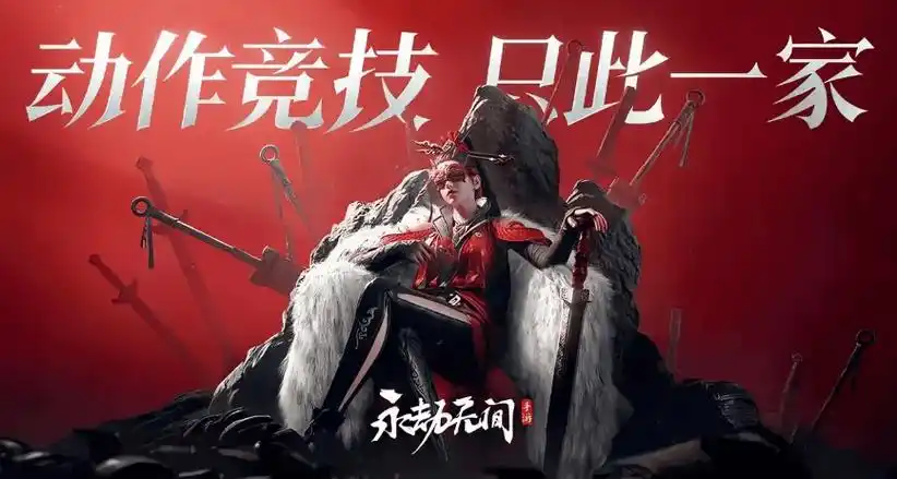 2025 年《永劫无间》无尘深度攻略:技能解析、实战技巧与团队配合指南插图 2025 年《永劫无间》无尘深度攻略:技能解析、实战技巧与团队配合指南插图