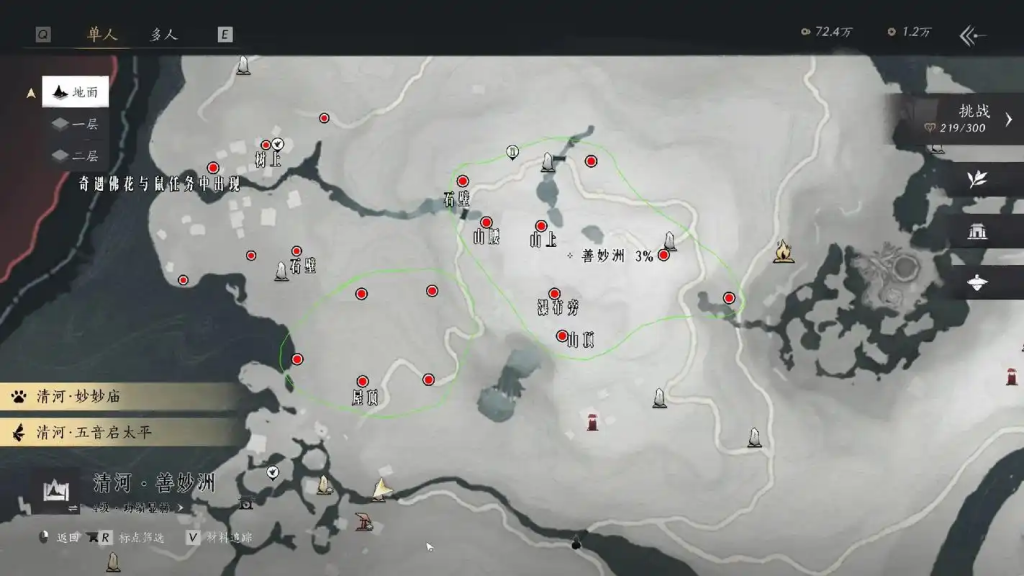 《燕云十六声》清河区域全收集：沉浸式探索武侠世界的隐秘角落插图1
