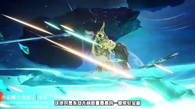 2025 永劫无间蓝梦探秘：外观、场景与隐藏玩法全解析-星界云手机攻略站