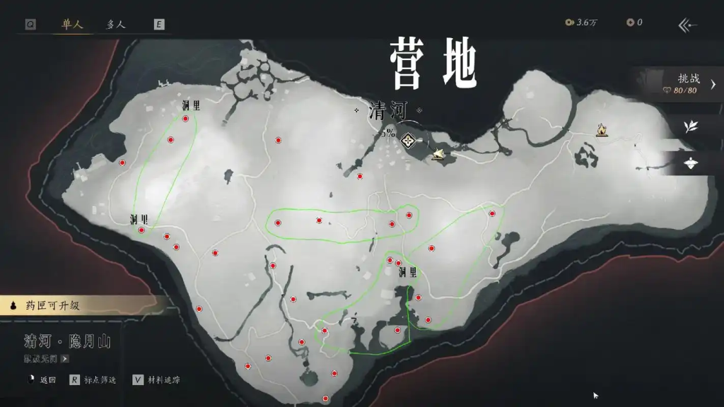 《燕云十六声》清河区域全收集：沉浸式探索武侠世界的隐秘角落插图3