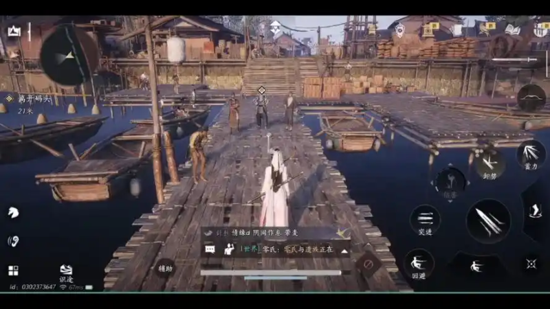 《燕云十六声》开封区域全收集：踏入古韵商都的探秘之旅-星界云手机攻略站