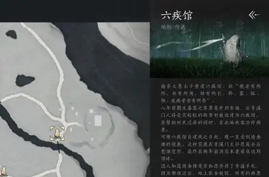 《燕云十六声》开封区域全收集：踏入古韵商都的探秘之旅插图1