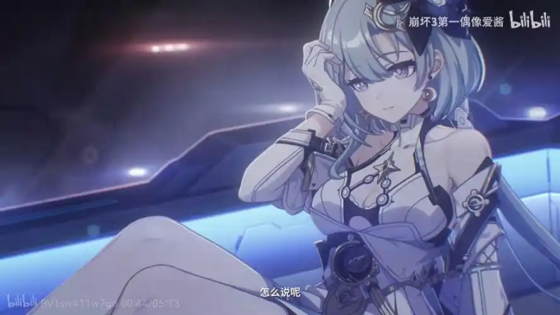 2025 年《崩坏 3》德丽莎全攻略：从萌新之友到战场核心的进阶之路-星界云手机攻略站