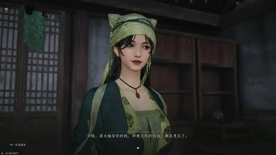 《燕云十六声》清河交易商人全解析:商贸江湖里的资源密码插图1 《燕云十六声》清河交易商人全解析:商贸江湖里的资源密码插图1