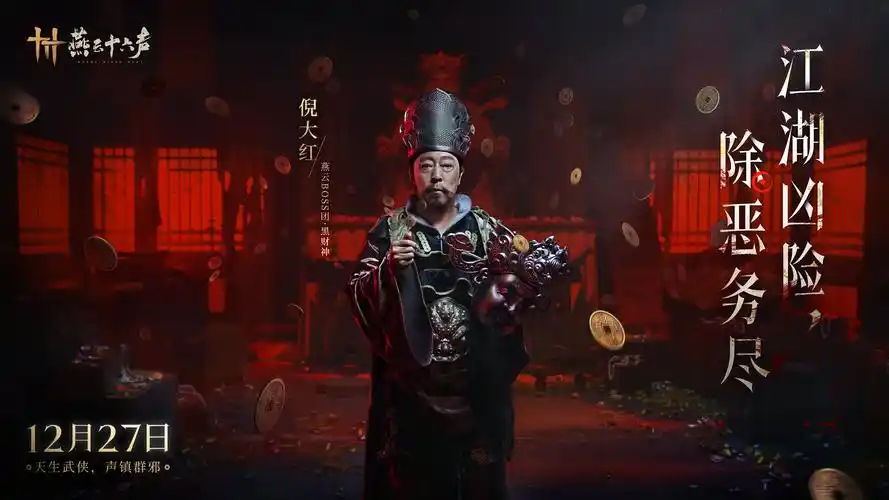 《燕云十六声》清河交易商人全解析:商贸江湖里的资源密码插图3 《燕云十六声》清河交易商人全解析:商贸江湖里的资源密码插图3