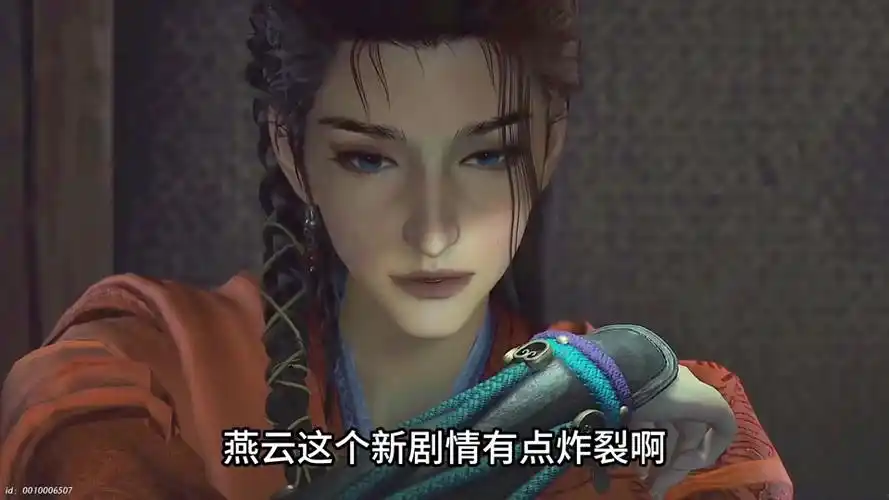 《燕云十六声》门派地图：武侠世界的精彩脉络插图2