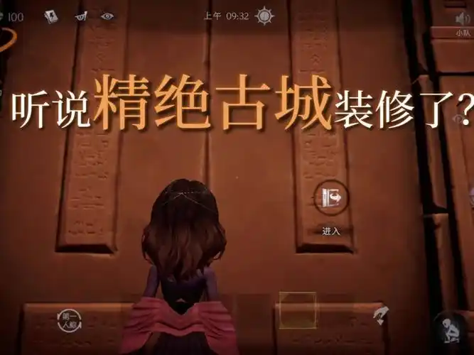 2025 超自然行动组精绝古城小抄:高效通关与资源速刷全攻略插图1 2025 超自然行动组精绝古城小抄:高效通关与资源速刷全攻略插图1