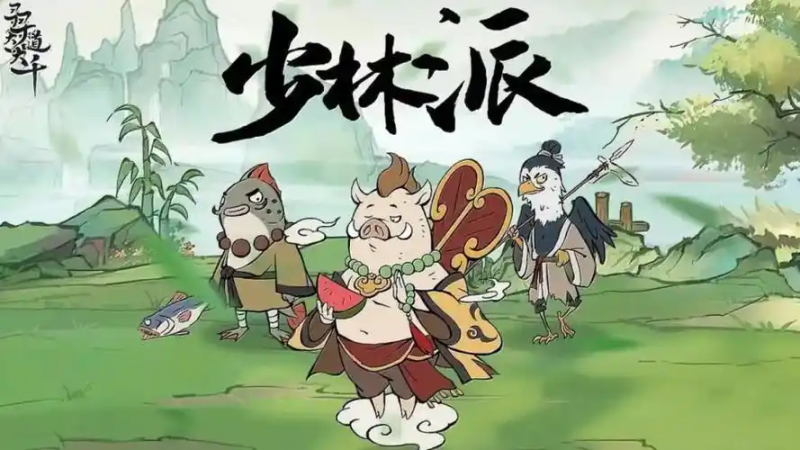 2025 寻道大千击晕流全攻略：掌控战局的致胜秘籍-星界云手机攻略站