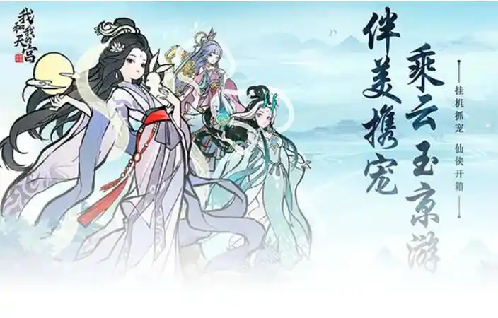 《寻道大千》连击流深度攻略:持续输出,掌控战局插图 《寻道大千》连击流深度攻略:持续输出,掌控战局插图