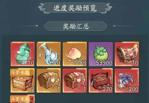 《寻道大千》怎么氪金最划算？一文为你揭秘最优策略-星界云手机攻略站