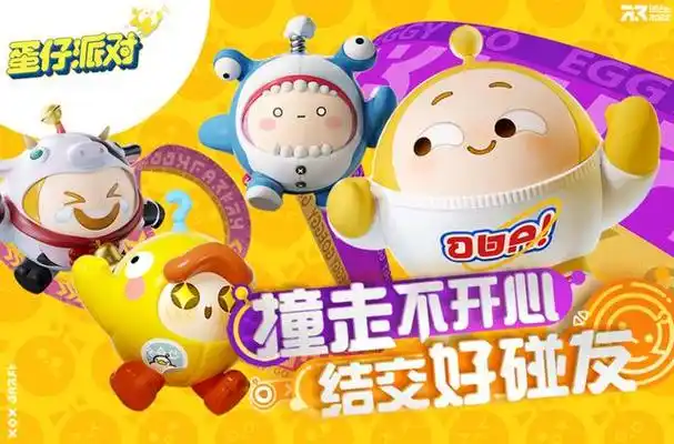 2025 蛋仔派对吃豆豆攻略：高分秘籍与实战技巧全解析-星界云手机攻略站