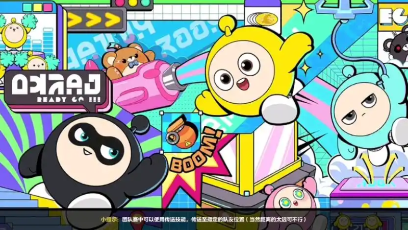 2025 蛋仔派对跑图全攻略:技巧解析、地图策略与实战指南-星界云手机攻略站