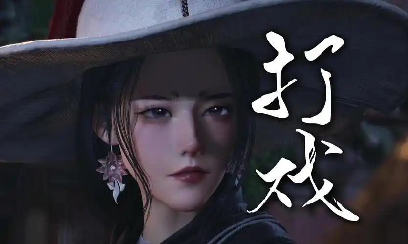 《燕云十六声》清河武林录・暗涌：江湖暗流中的武林风云插图2